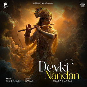 Devki Nandan