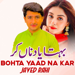 Bohta Yaad Na Kar