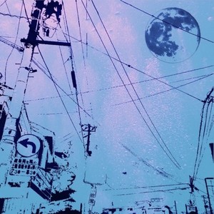 ミナヅキノアメ