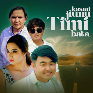 Kasari Jiunu Timi Bata