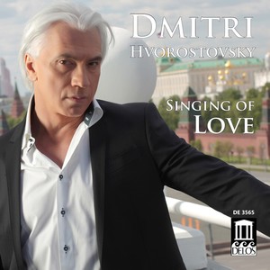 Gori, gori, moja zvezda (Burn, My Star, Burn) - Shine, Shine, My Star