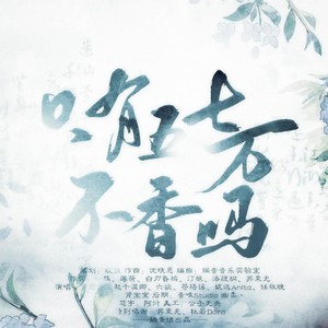 只有五七万不香吗 伴奏