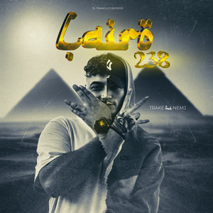 Cairo 238 (Explicit)