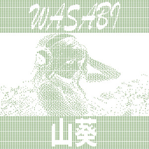 WASABI