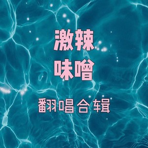 左手指月