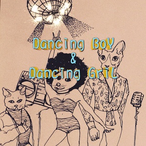 Dancing Boy And Dancing Girl