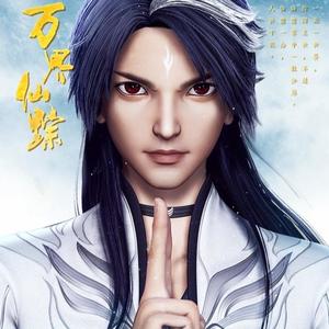 静诺 - 万界仙踪 第50话