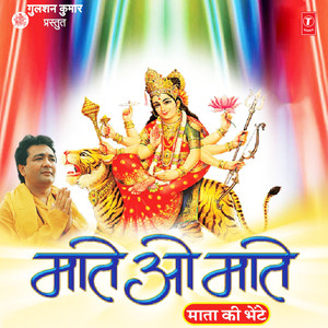 Oonche Oonche Parvat Par Hai