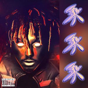 Red Moonlight (Explicit)