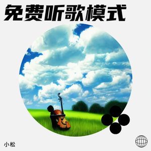 谁知老纳披袈裟