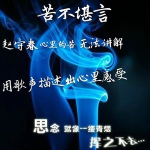 断情笔