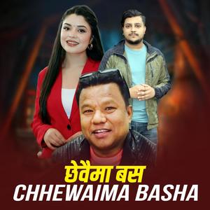 Chhewaima Basa