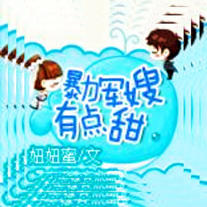 朱雀 - 第51集家规是个神马鬼