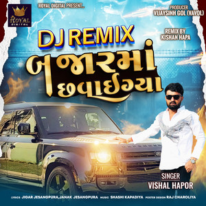 Bajar Ma Chhavai Gya (DJ Remix)
