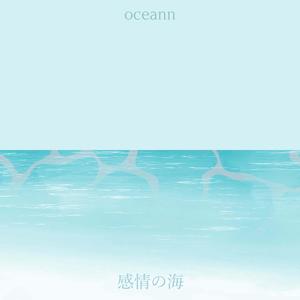 oceann