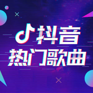 宋冬野 安和桥