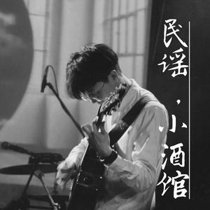 蒋明 - 赵小姐的一天<我不知道为了什么> (DJ长音频)封面