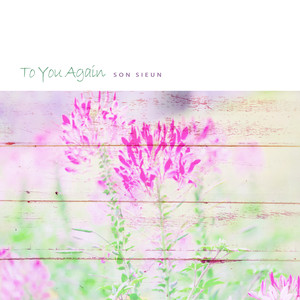 다시 너에게 (To You Again)