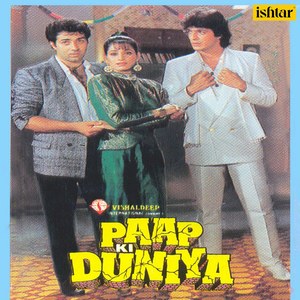 Bandhan Toote Na, Pt. 1