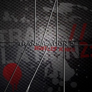 Translation 2(Introduction)