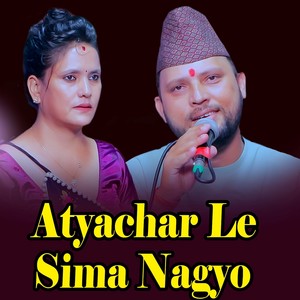 Atyachar le sima nagyo