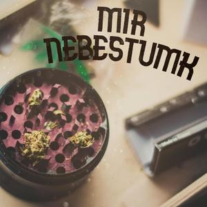 Nebestumk (Explicit)