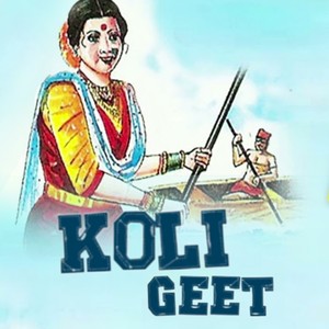 Koli Geet