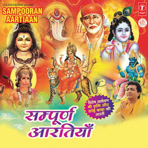 Jai Laxmi Mata, Maiya Jai Laxmi Mata