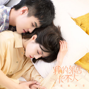 赵晨唏 - 也好[MP3_LRC]_MP3下载