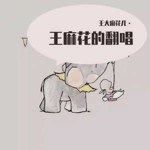 冠世九九八十一神纪