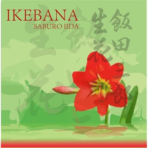 Ikebana