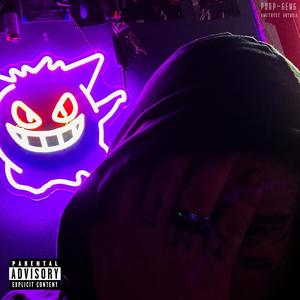 The End is a False Narrative (Explicit)