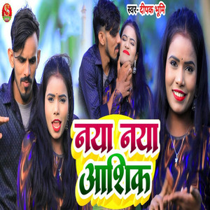 Naya Naya Aashiq