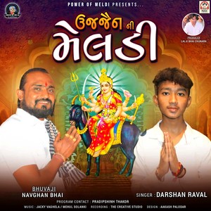 Ujjain Ni Meldi