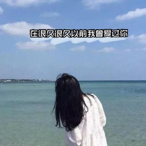 失控-付哥