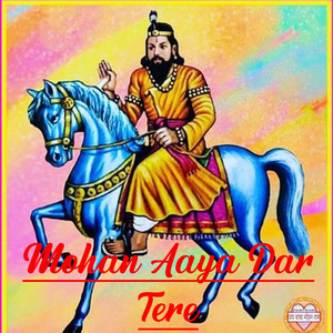 Mohan Aaya Dar Tere