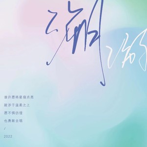 溯游