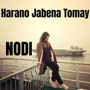 Harano Jabena Tomay