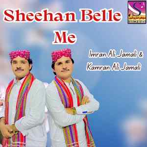 Sheehan Belle Me