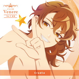 リモート☆ホスト Club Venere No.5 金多「Cradle」