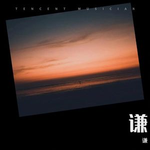 青城山下白素贞