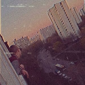 Паника (Explicit)
