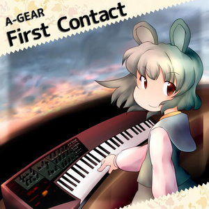 人恋し神様 ~ Romantic Fall (恋上人类的神明 ~ Romantic Fall)