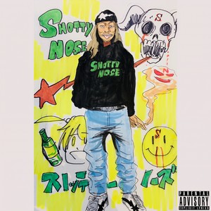 JAH(XXXTentacion Tribute)