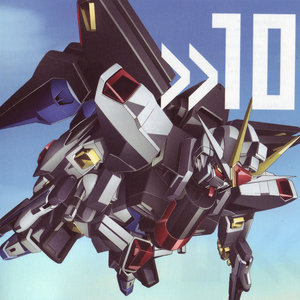 機動戦士ガンダムSEED DESTINY SUIT CD Vol.10 KIRA YAMATO×STRIKE FREEDOMGUNDAM