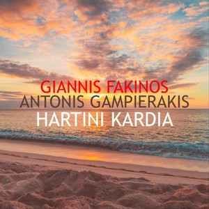 Hartini Kardia (feat. Antonis Gampierakis)