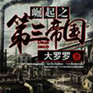 第1集 你知道列宁吗？