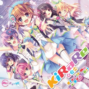 Startin' My Re: STAGE!!