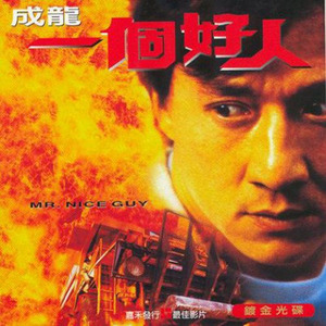 那是什么