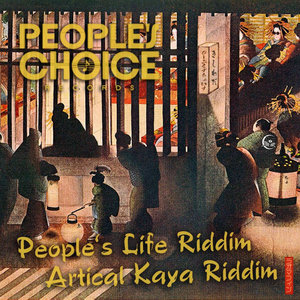 PEOPLE'S CHOICE RECORDS -People's Life Riddim ×Artical Kaya Riddim-